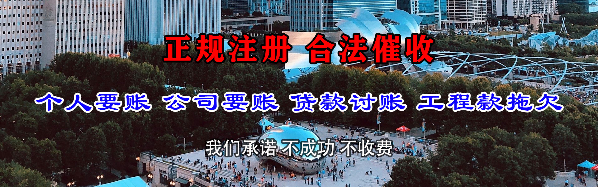 永康催债公司